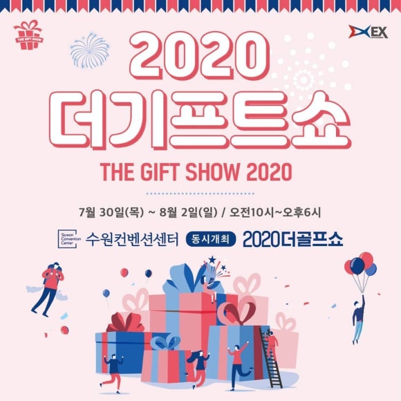 더기프트 이미지