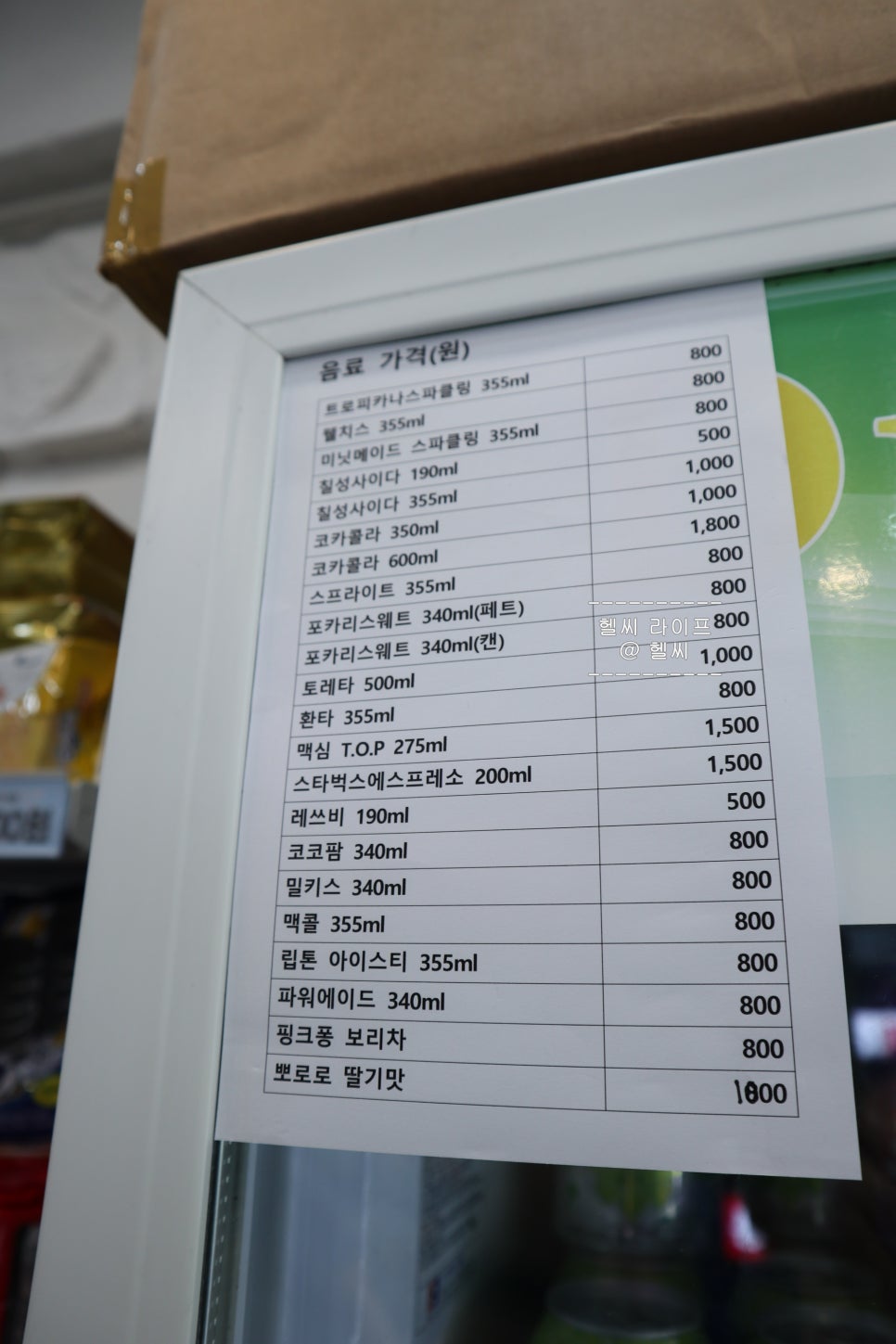 응응스크르안양 이미지