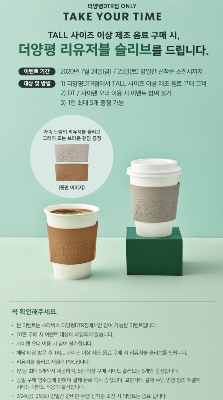 더양평 이미지