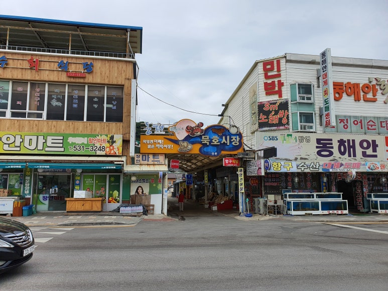 왕언니건어물 이미지