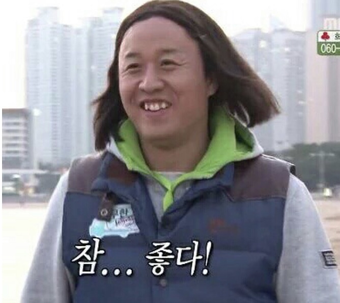 마라마을훠궈 이미지