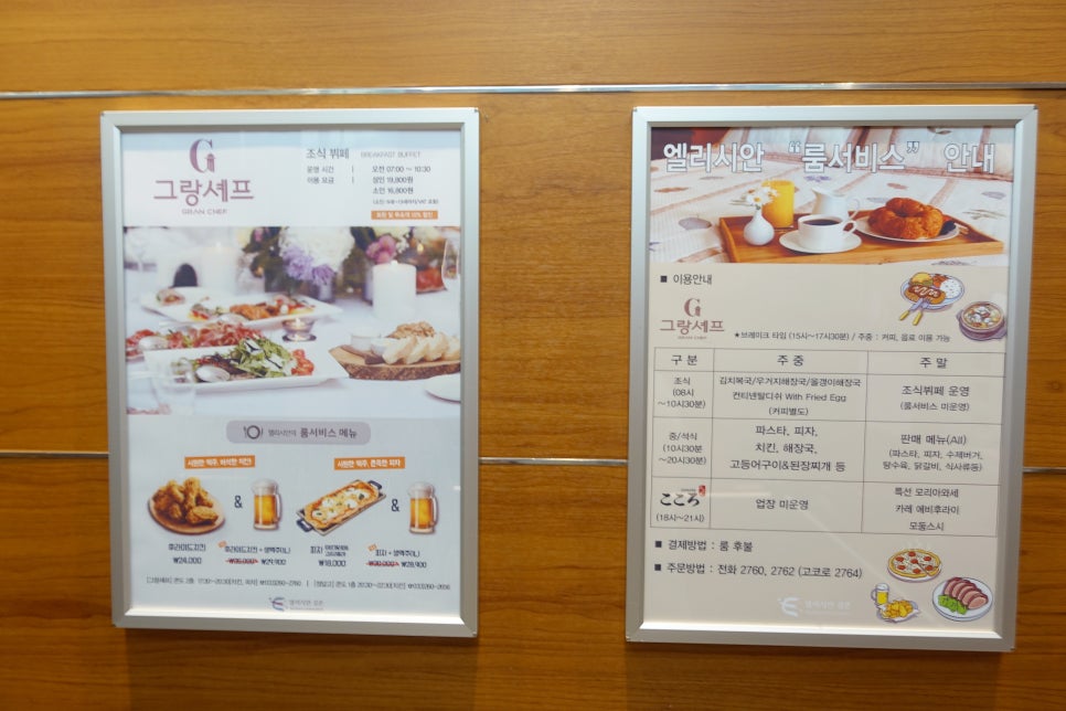 강촌해장국 이미지