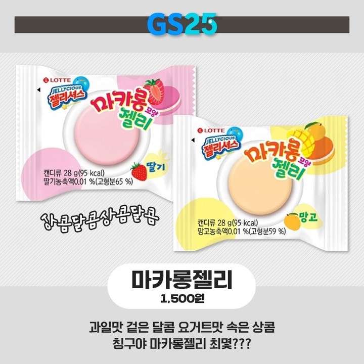 리스트GS 이미지
