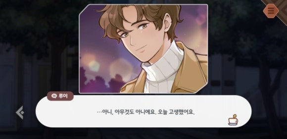 빈이커피 이미지