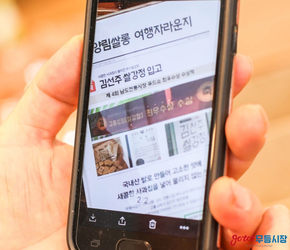 무등상회 이미지