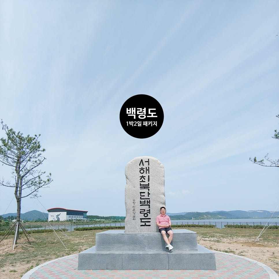 (주)예전여행사 이미지