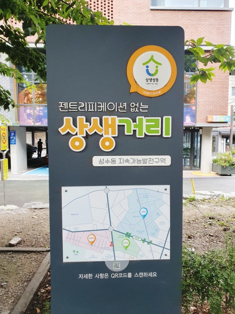 성수지앵협동조합 이미지