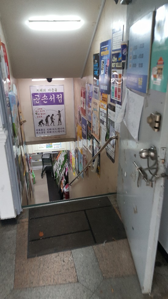 마중물서점 이미지