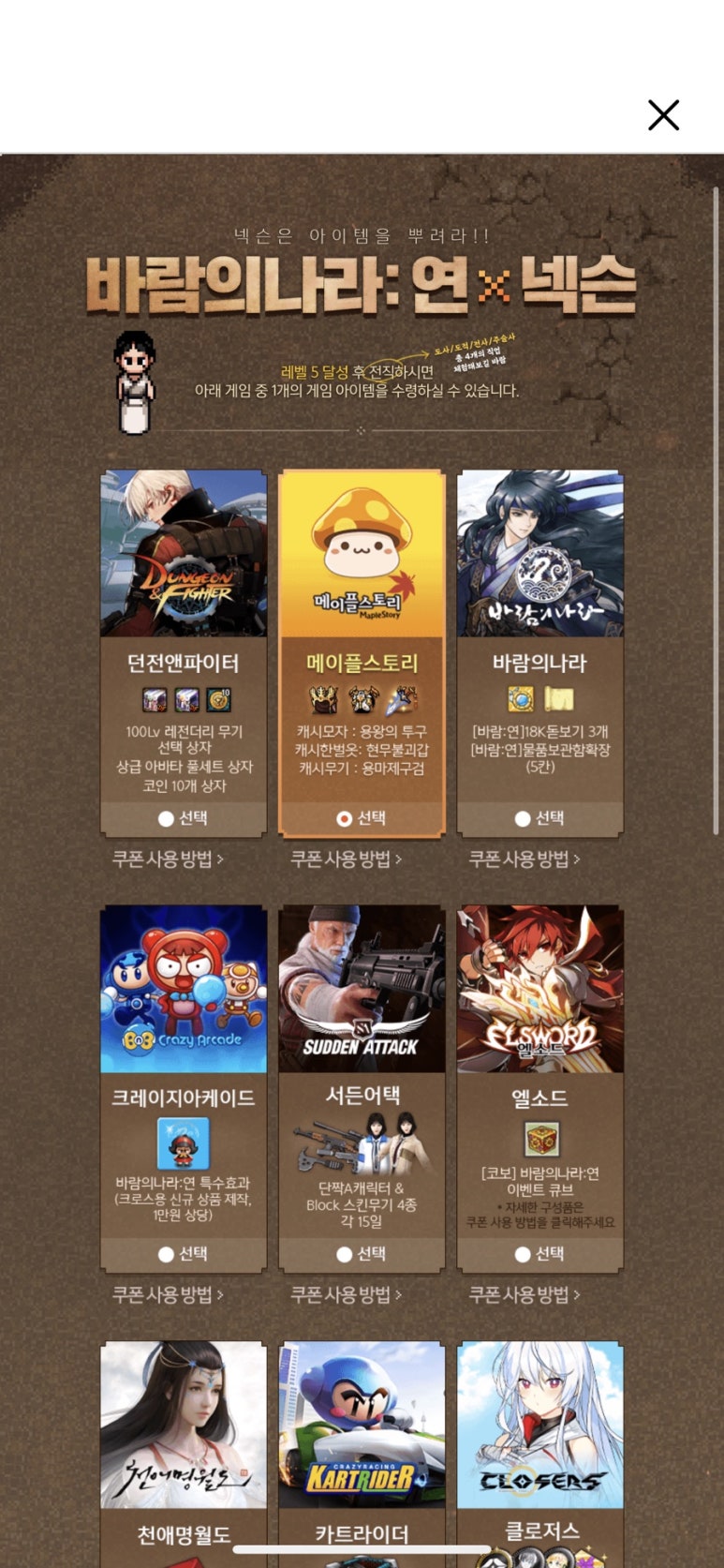 더메리어 이미지