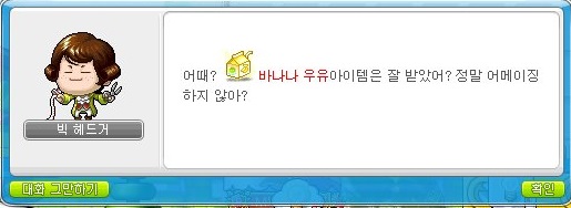 메이플헤어 이미지