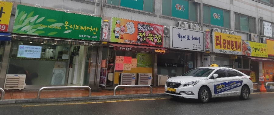 총각네정육점 이미지