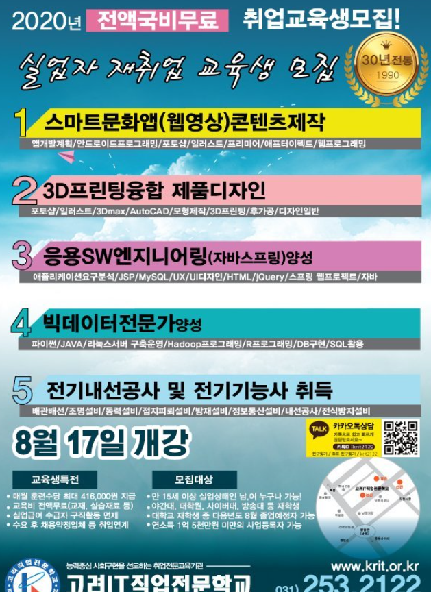 수원실업 이미지