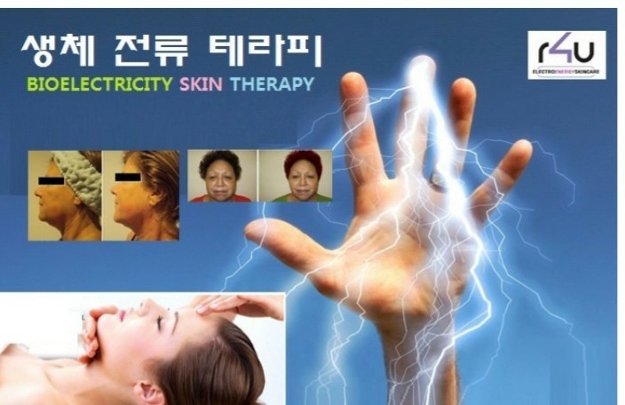 라테라피 이미지