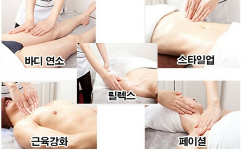 라테라피 이미지