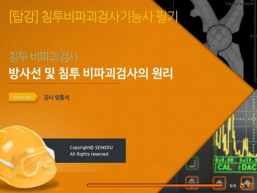 세인인력 이미지