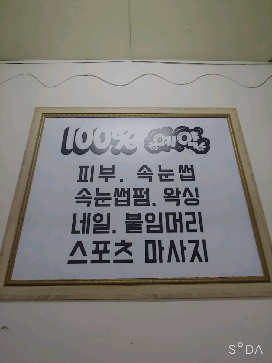 공간자연스럽게 이미지