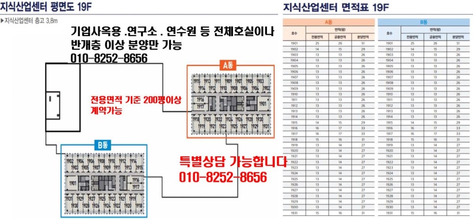 실리콘연구소 이미지