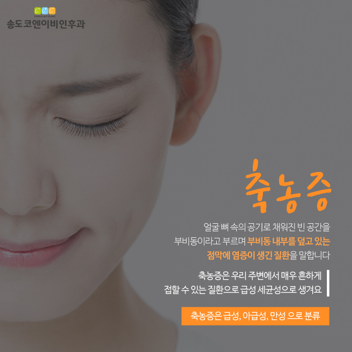 진이비인후과의원 이미지