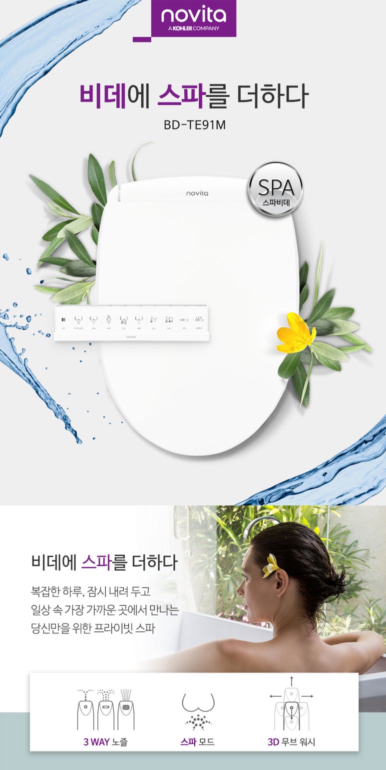 노비타아산 이미지