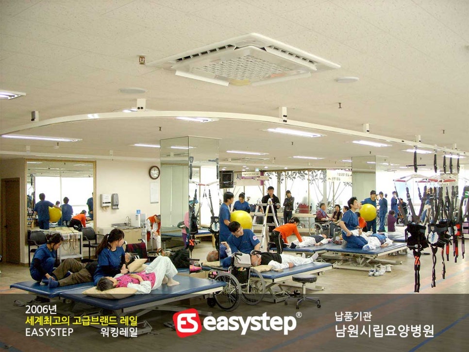 분당러스크재활병원 이미지