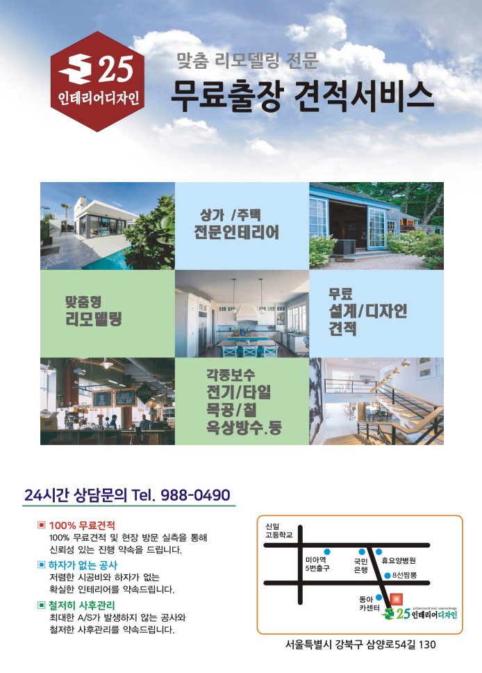 이오디자인 이미지