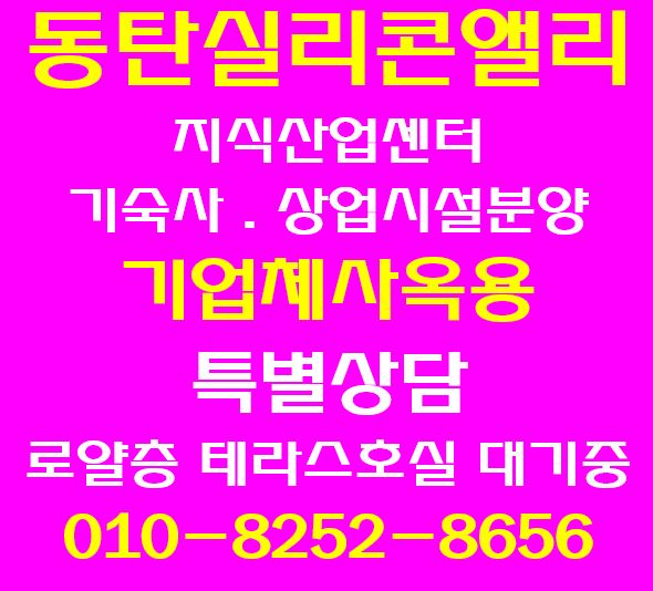실리콘연구소 이미지