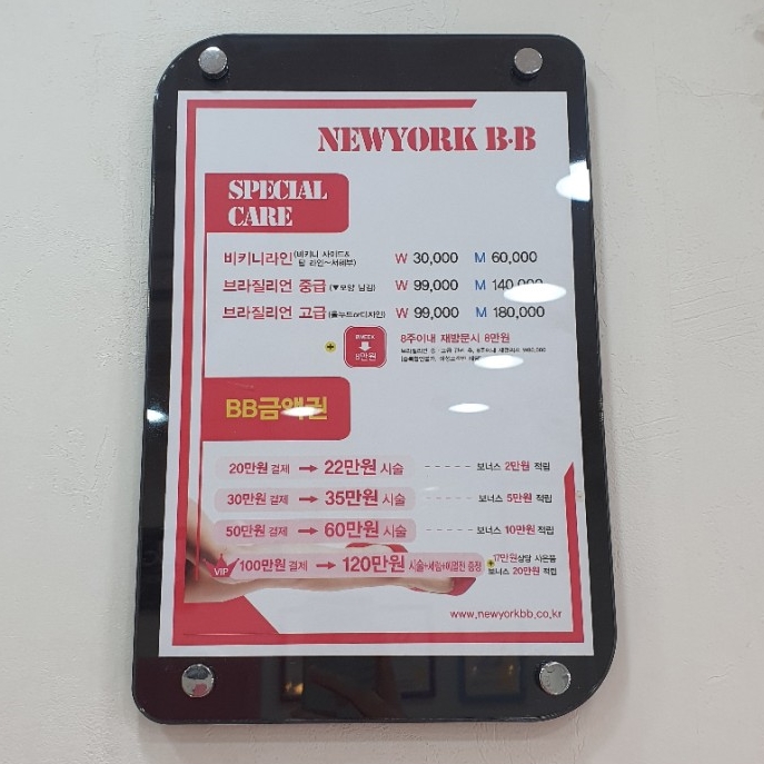 비비헤어(BB헤어) 이미지