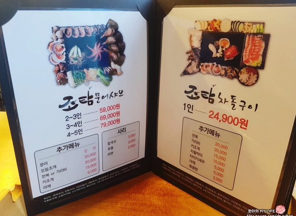조개를탐하다 이미지