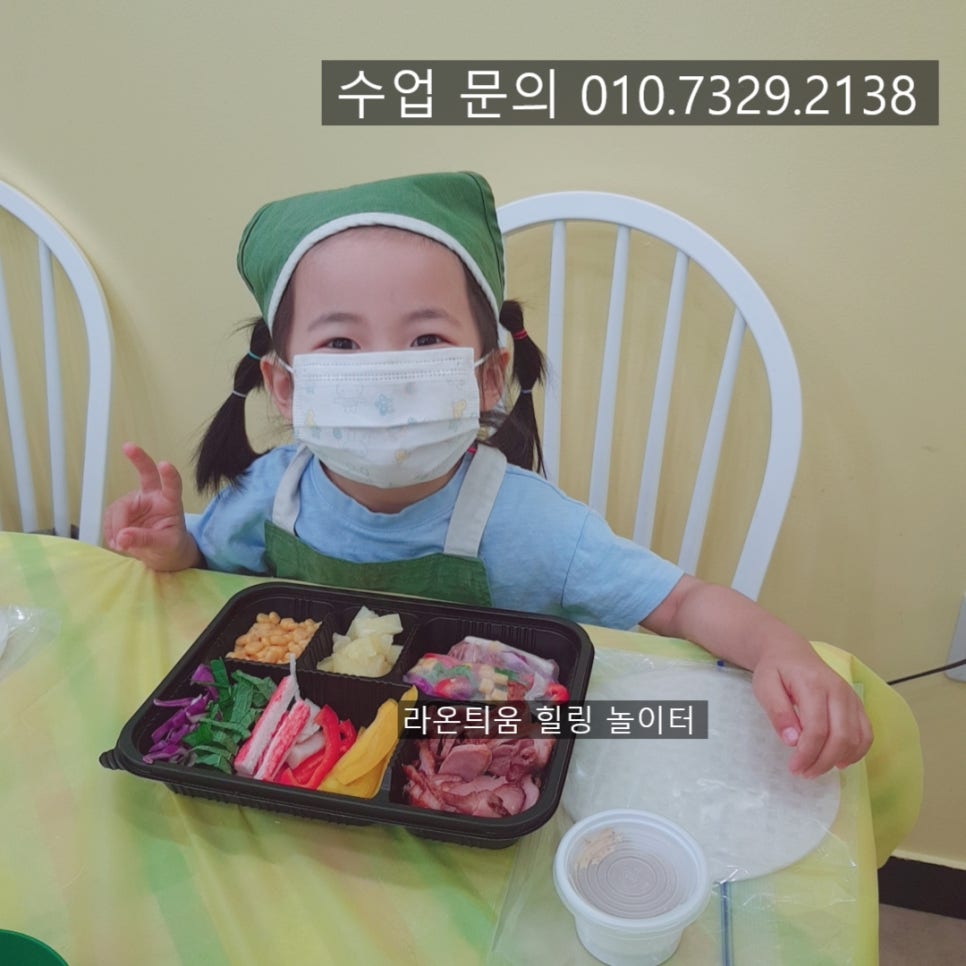 라온키즈쿠킹 이미지