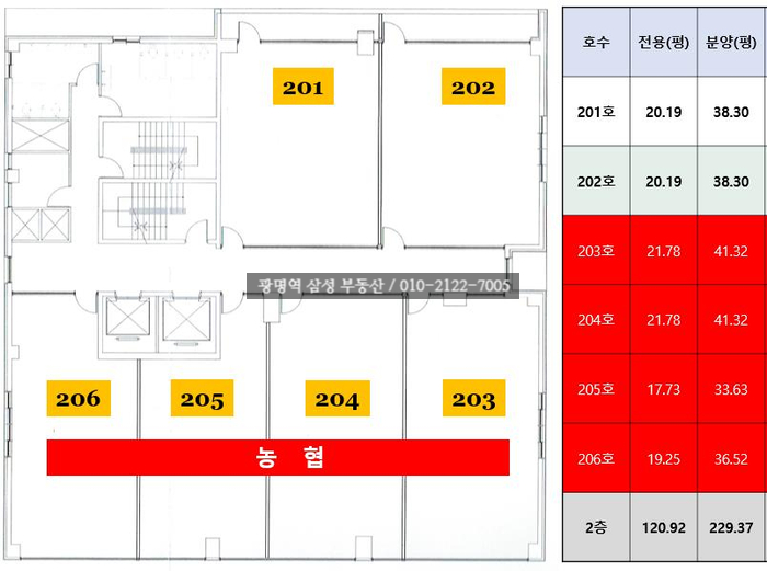 킹콩헤어샵 이미지