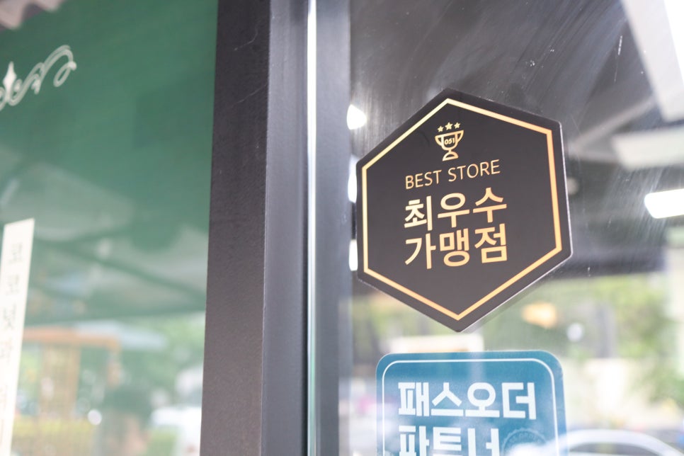카페051동일타워점 이미지