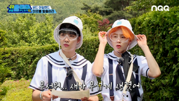 위플레이 이미지