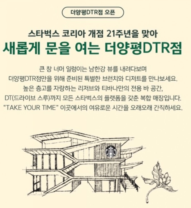 더양평 이미지