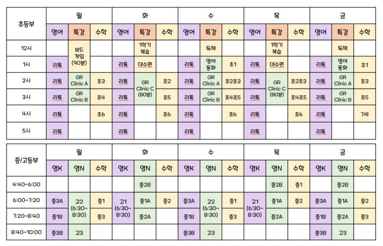 최선탑학원 이미지