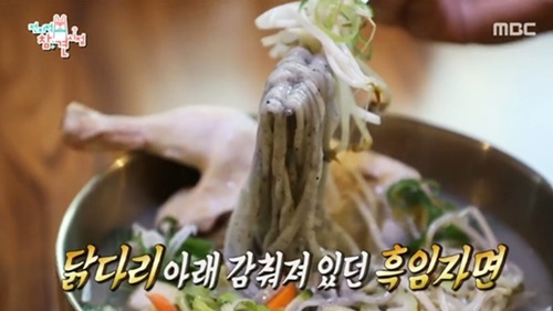 수원칼국수 이미지