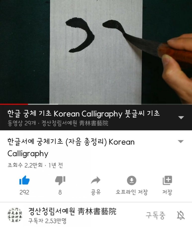 청림기초 이미지