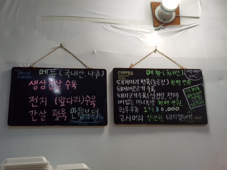 현대축산유통 이미지