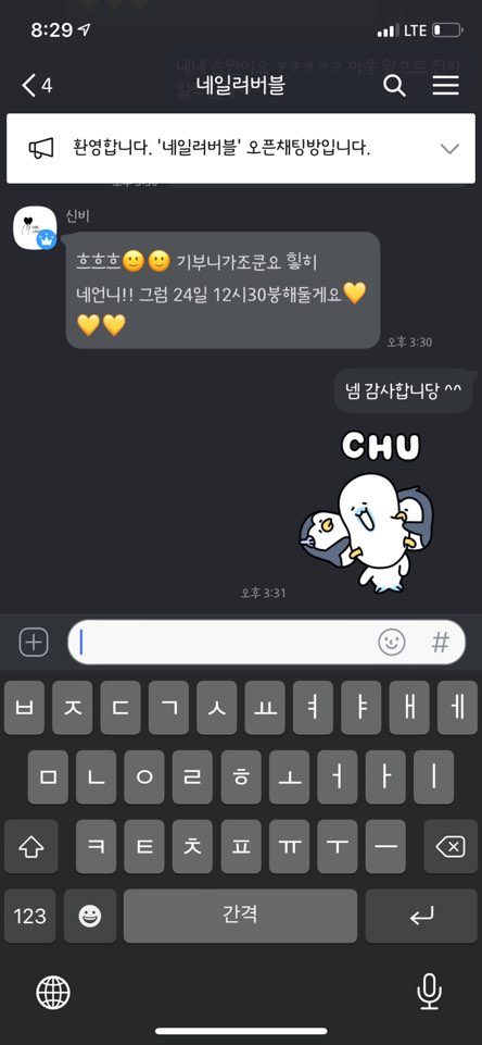 네일러버블 이미지