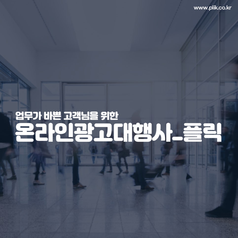 부산광고 이미지