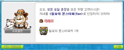 호영 이미지