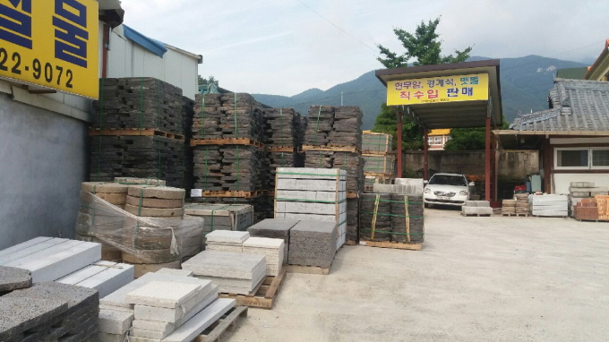 하나종합자재 이미지