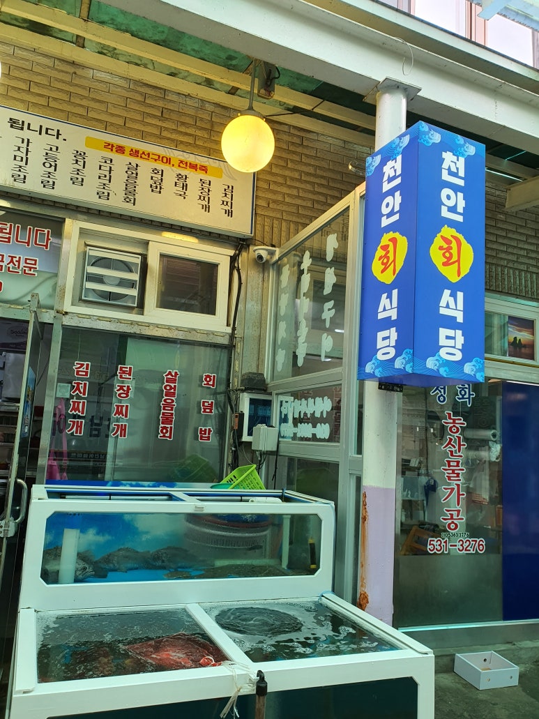 왕언니건어물 이미지