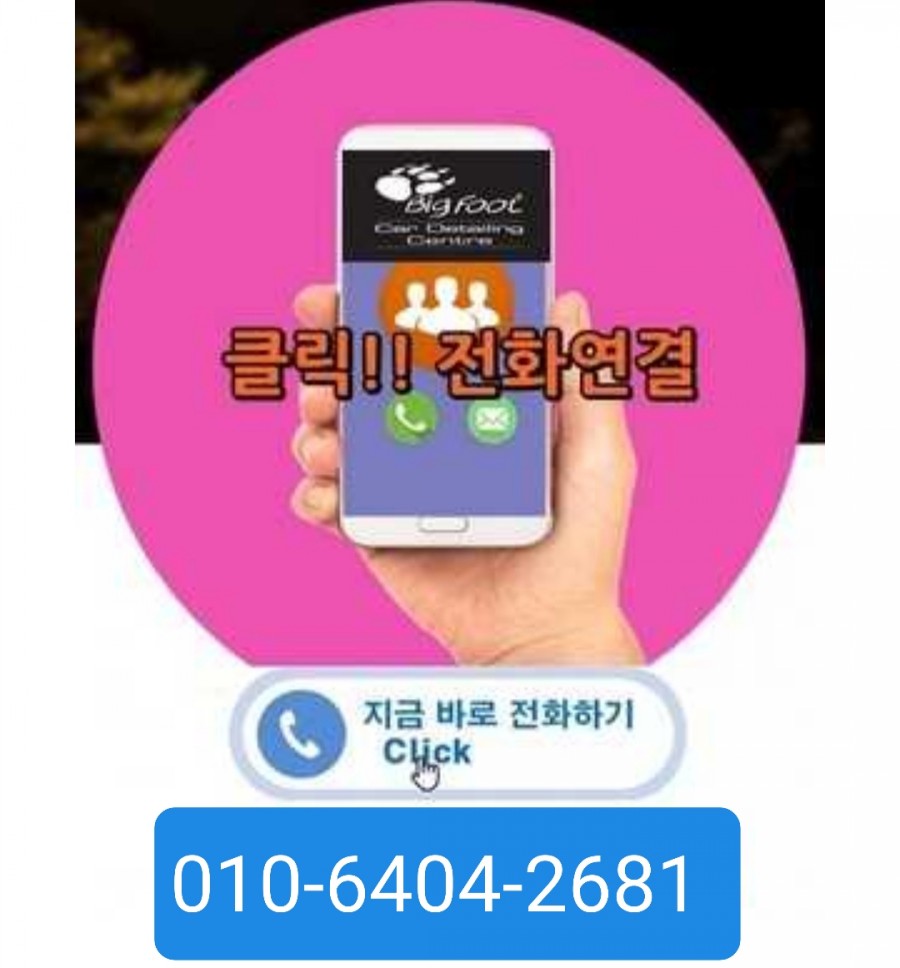 전곡열쇠 이미지