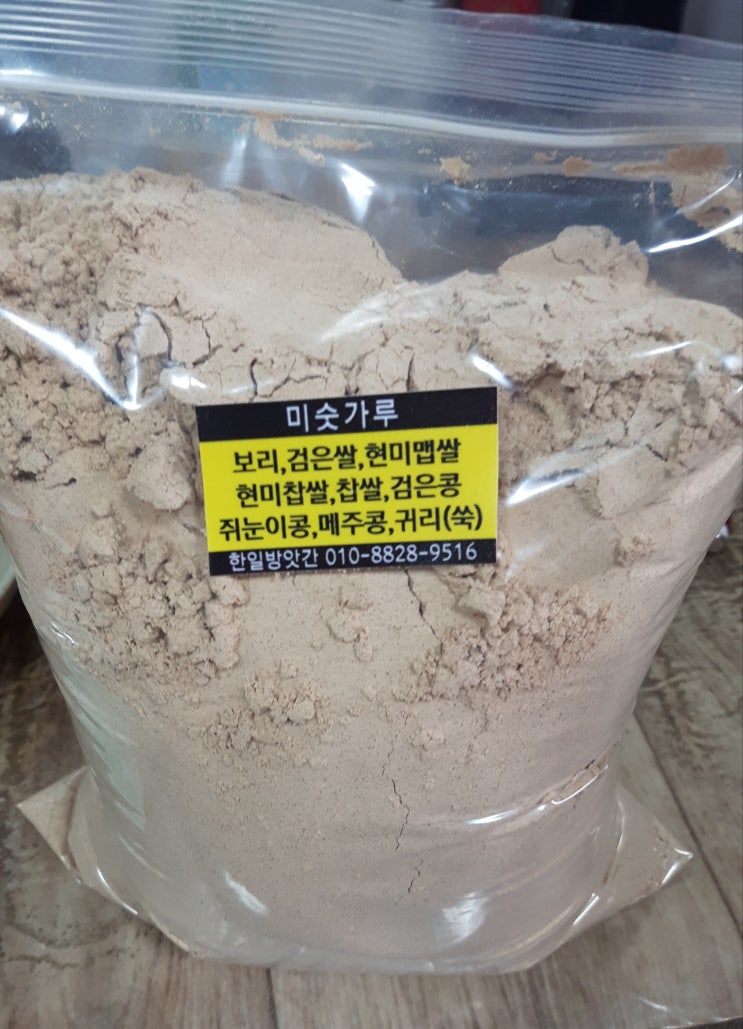 한일떡방앗간 이미지