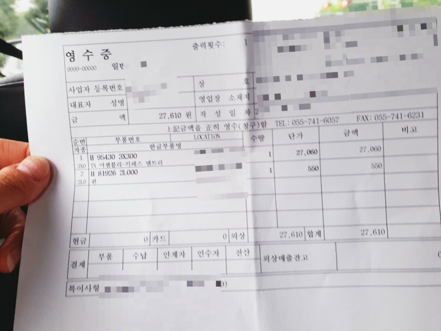 현대모비스기아진주부품 이미지