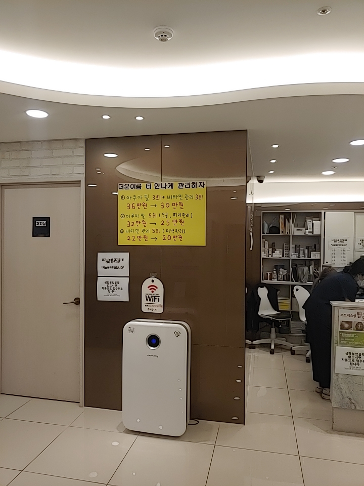 흰토끼의원 이미지