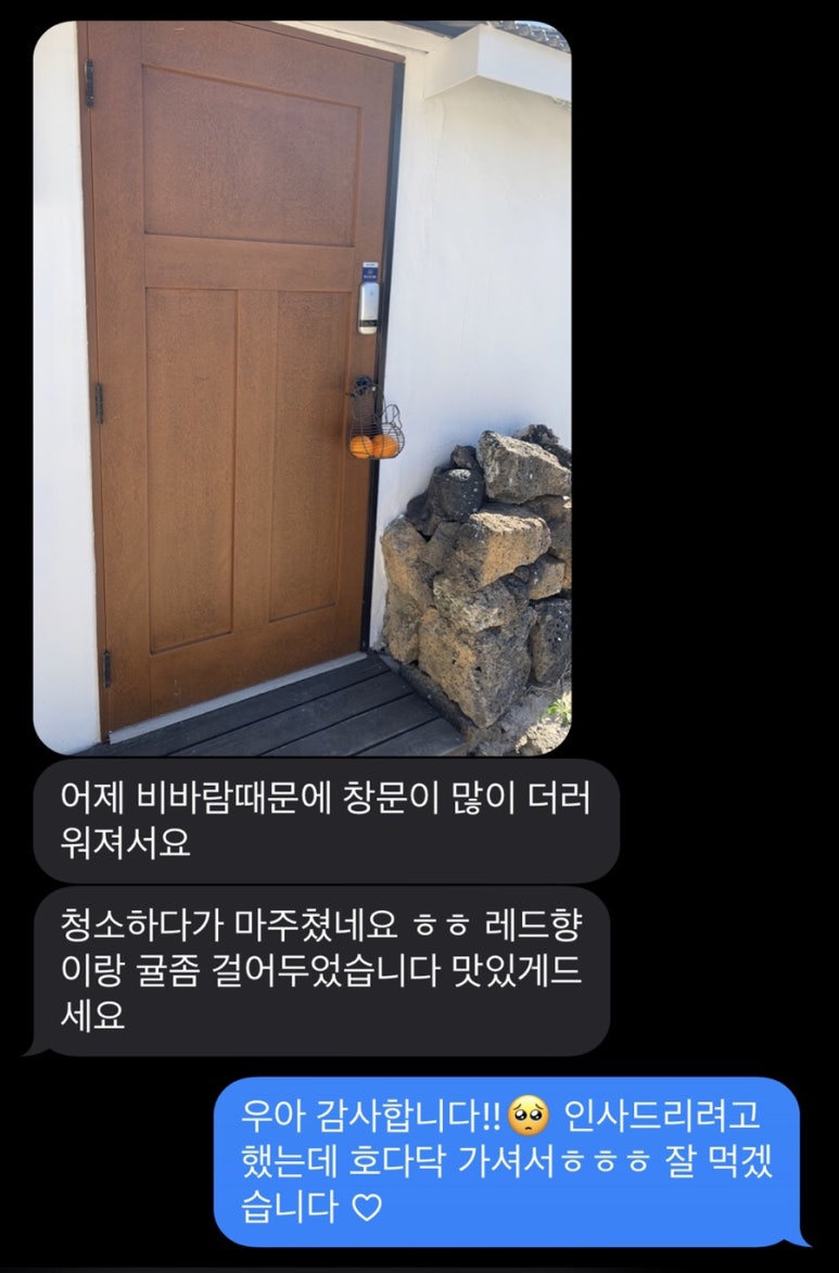 미드나잇코티지 이미지
