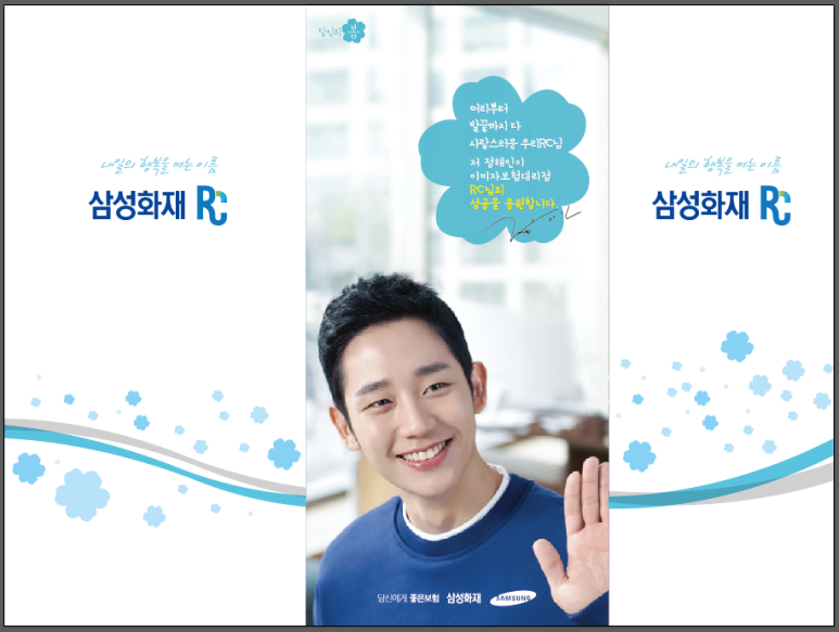 오천사애드컴 이미지