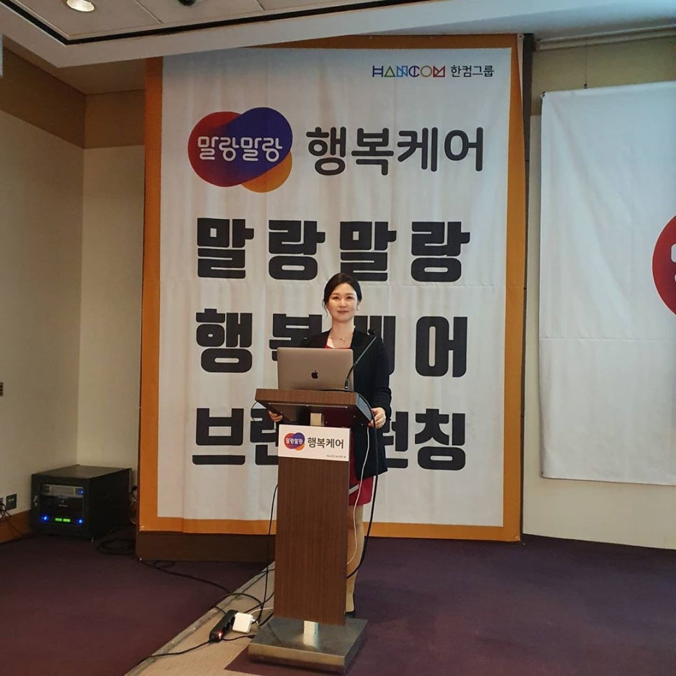 와이에스정보통신 이미지