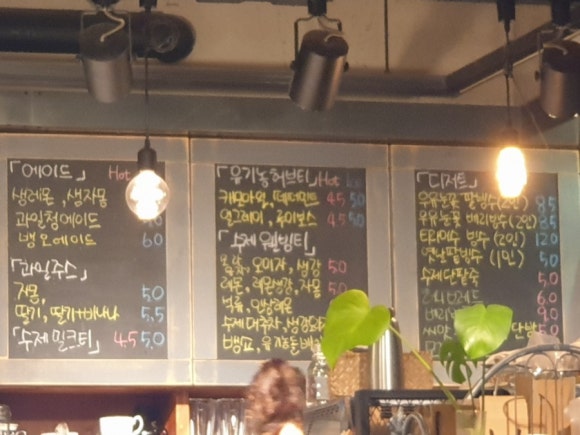 까뻬앙 이미지